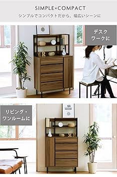 北欧風 4段7杯チェスト隠し引き出し付き 全段鍵付き チェスト 4段 桐製 左開き戸 幅47cm （ 鍵付き